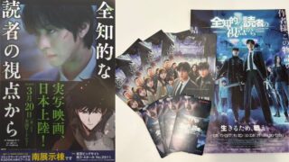 アン・ヒョソプの2026年シーグリ[A Day Like to.___day]が発表されたよ