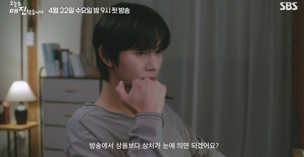 ヒョソプ マシューリー 悩む 愛