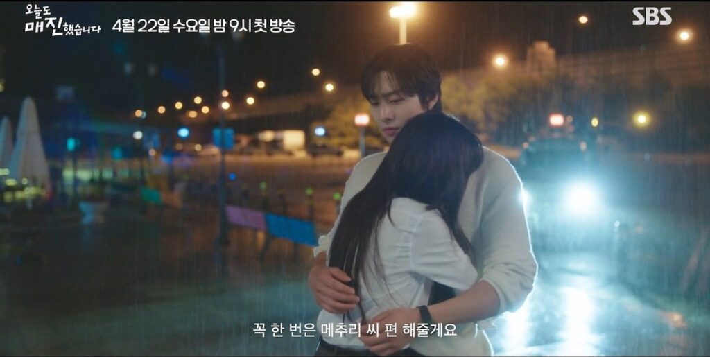 アンヒョソプのハグ