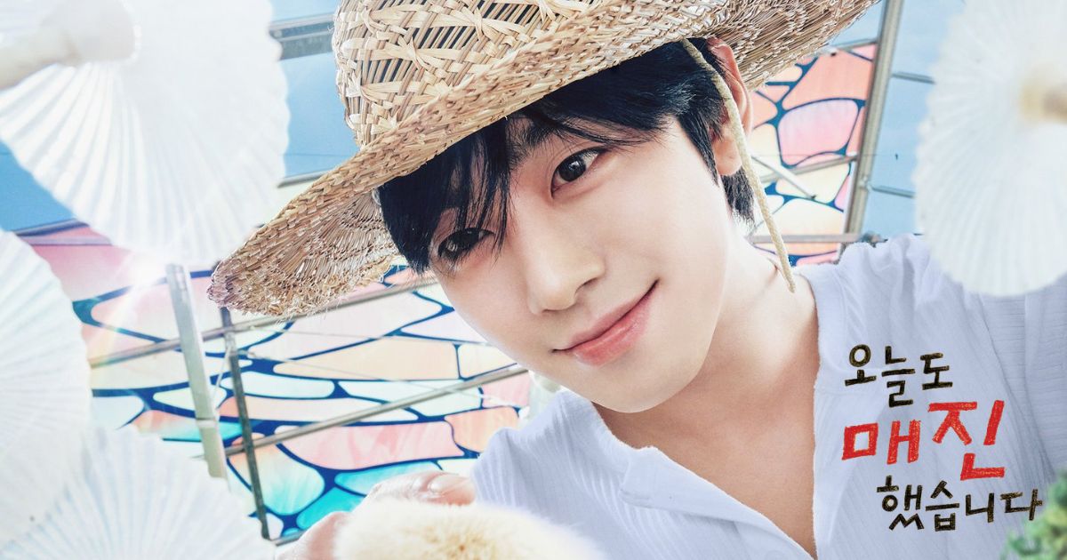 本日も完売しました アン・ヒョソプ キャラポスター