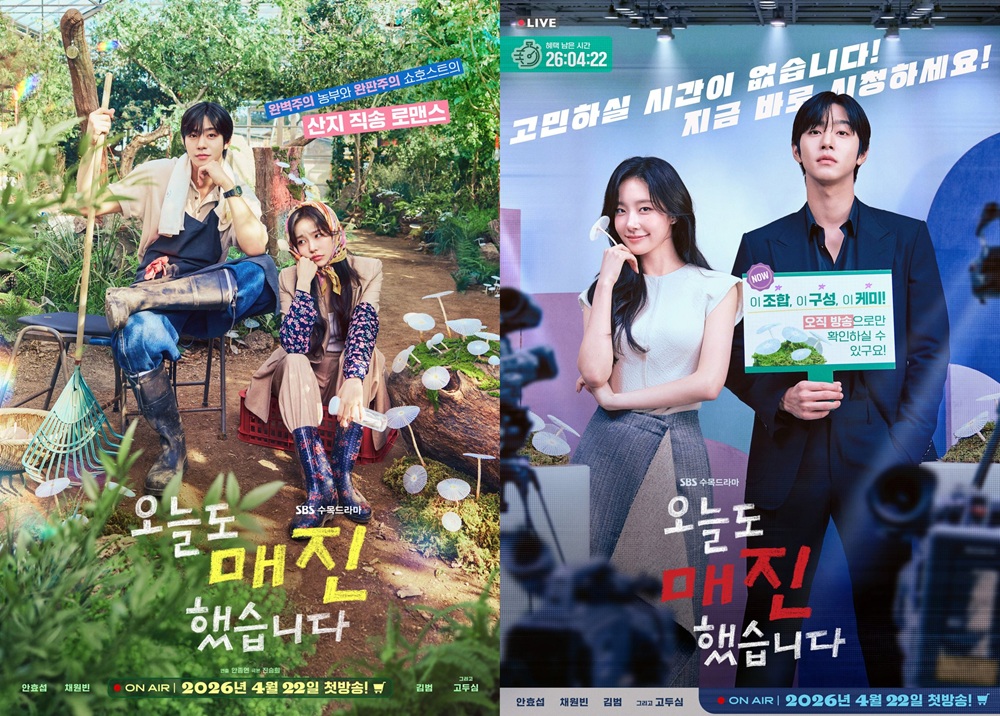 本日も完売しました　メインポスター　比較　マシューリー　イェジン